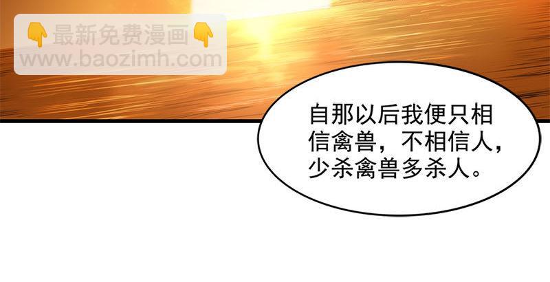 第十八话 生机？危机？2
