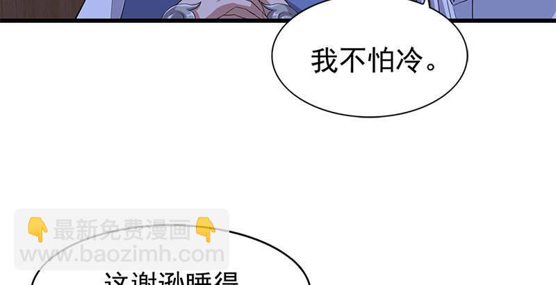 第十八话 生机？危机？32