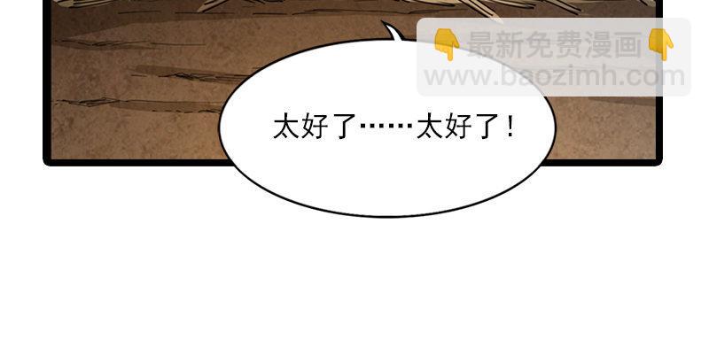 第二十三话 谢无忌10