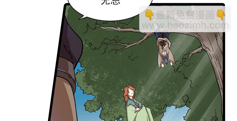 第二十三话 谢无忌101