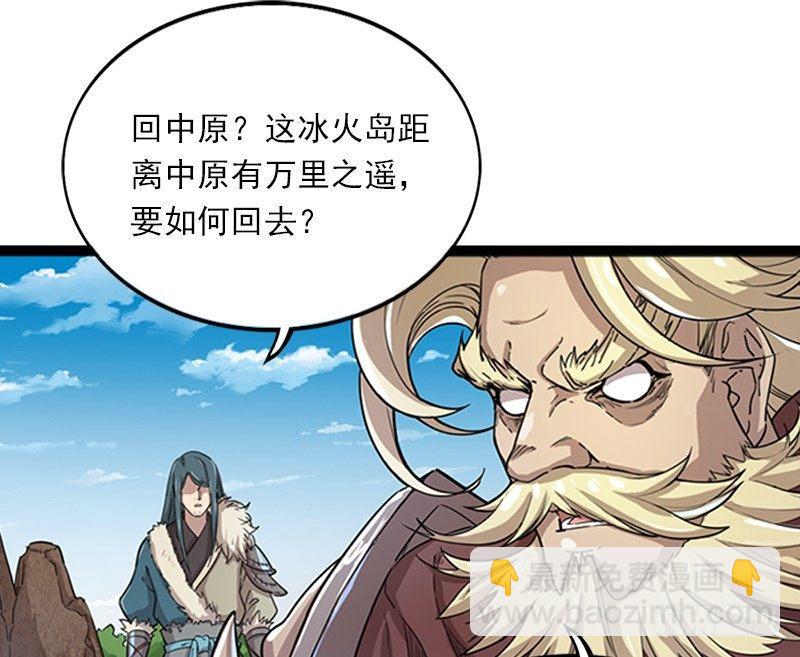 第二十三话 谢无忌103