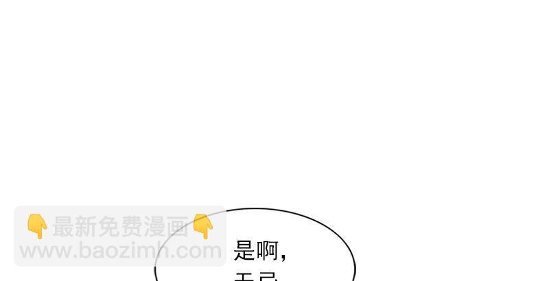 第二十三话 谢无忌104