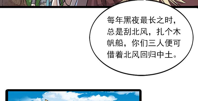 第二十三话 谢无忌108