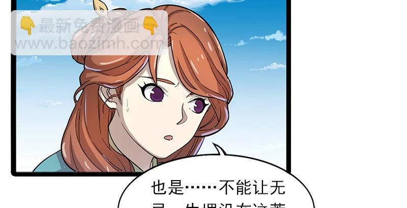第二十三话 谢无忌109