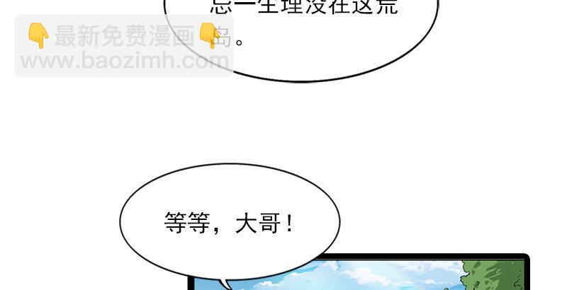 第二十三话 谢无忌110