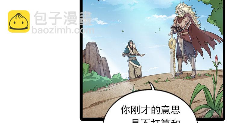 第二十三话 谢无忌111