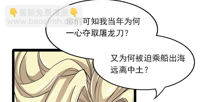 第二十三话 谢无忌113