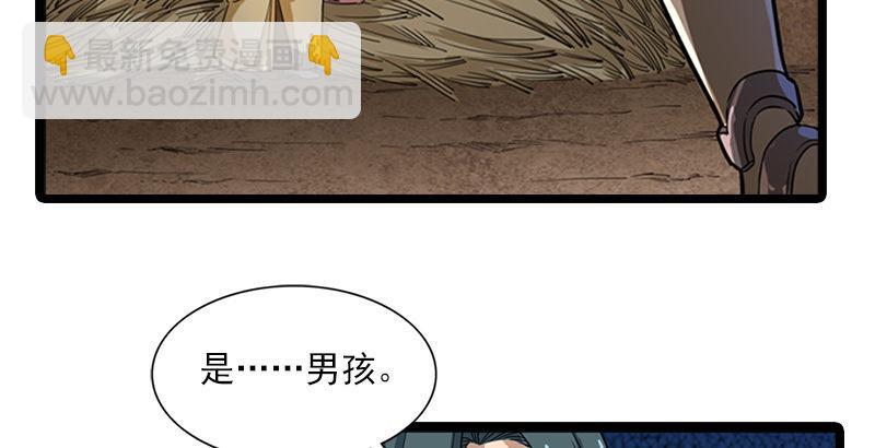 第二十三话 谢无忌13