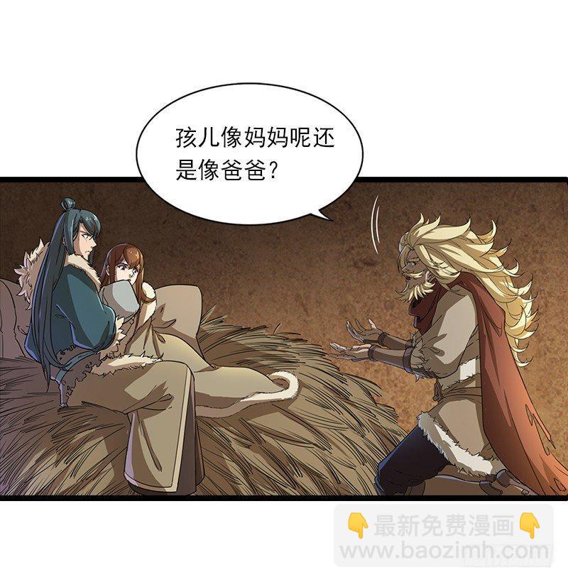 第二十三话 谢无忌15