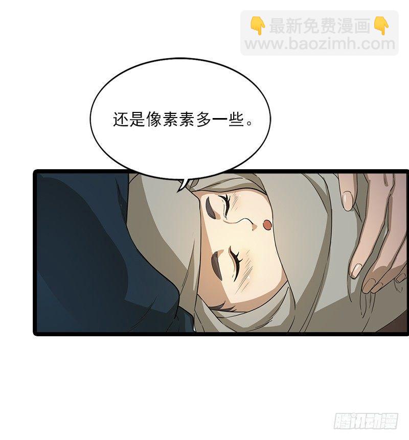 第二十三话 谢无忌16