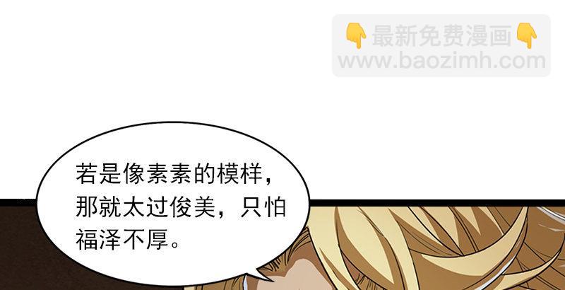 第二十三话 谢无忌17