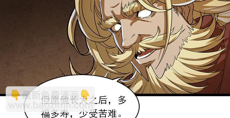 第二十三话 谢无忌18