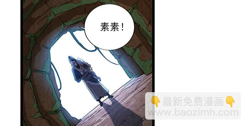 第二十三话 谢无忌2