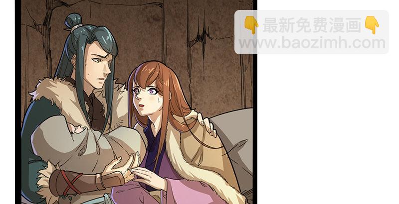 第二十三话 谢无忌20
