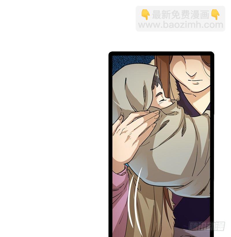 第二十三话 谢无忌24