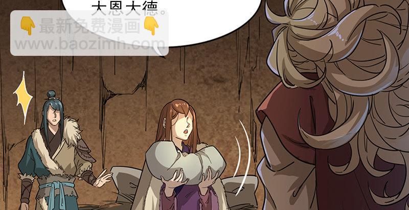第二十三话 谢无忌26
