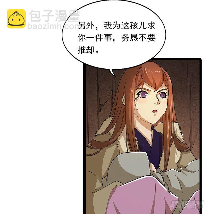 第二十三话 谢无忌28