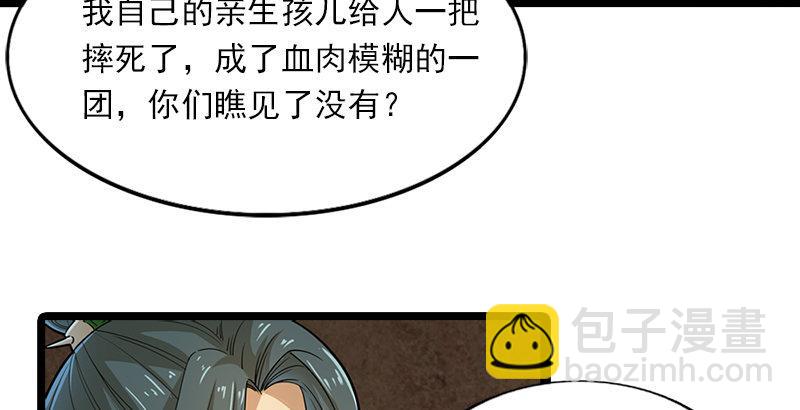 第二十三话 谢无忌39