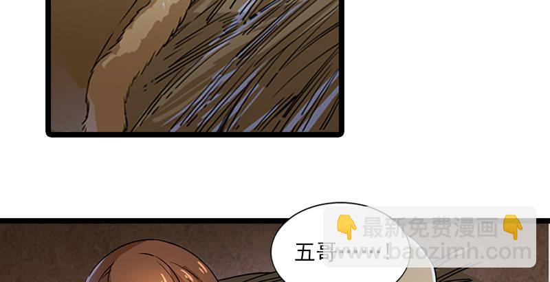第二十三话 谢无忌4