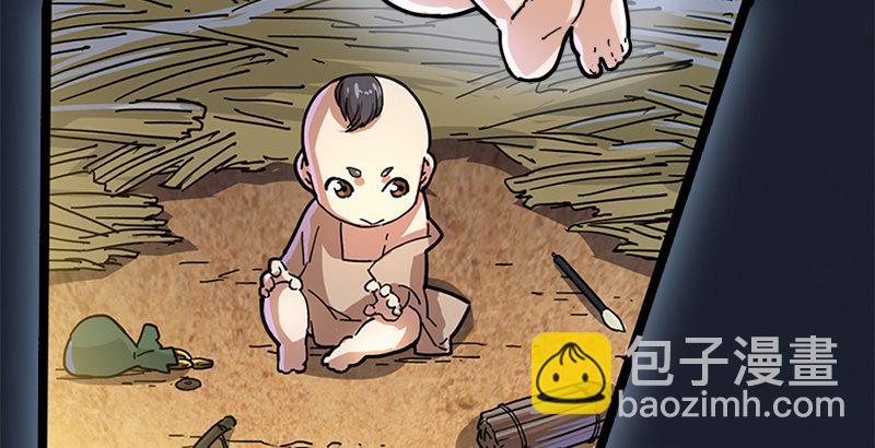 第二十三话 谢无忌49