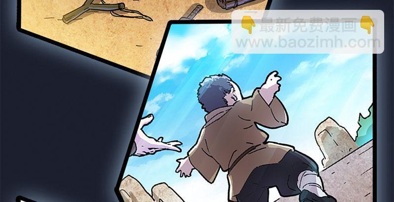 第二十三话 谢无忌54