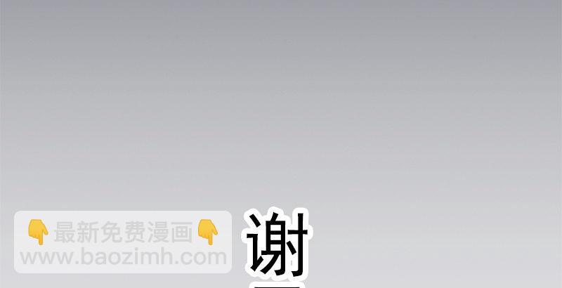 第二十三话 谢无忌60