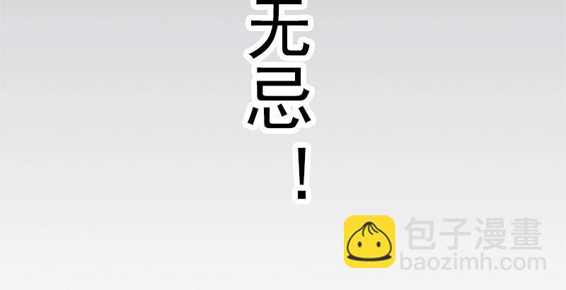 第二十三话 谢无忌61