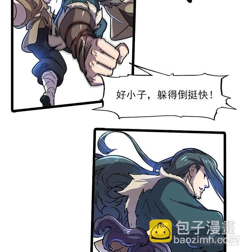 第二十三话 谢无忌63