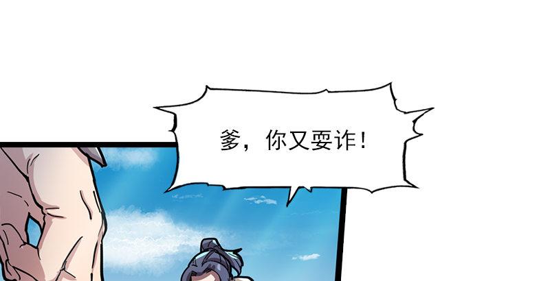 第二十三话 谢无忌67
