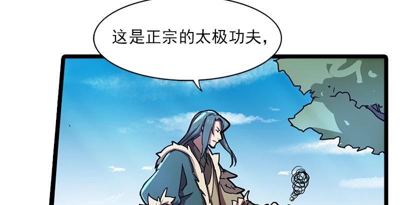 第二十三话 谢无忌69