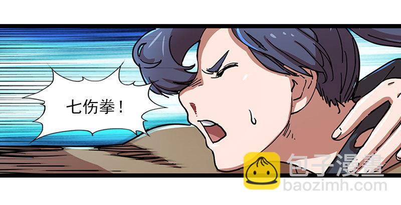 第二十三话 谢无忌71
