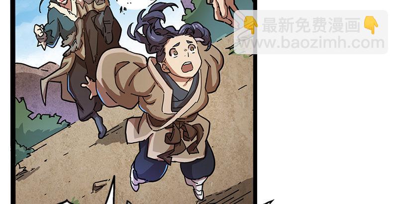 第二十三话 谢无忌91