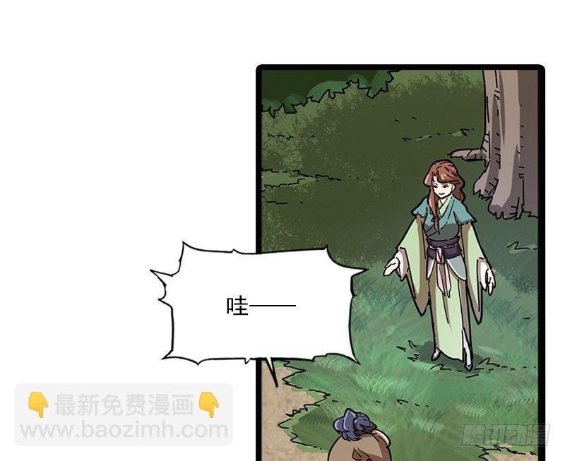 第二十三话 谢无忌93