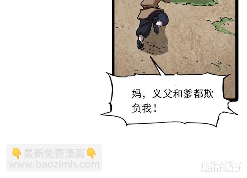 第二十三话 谢无忌94