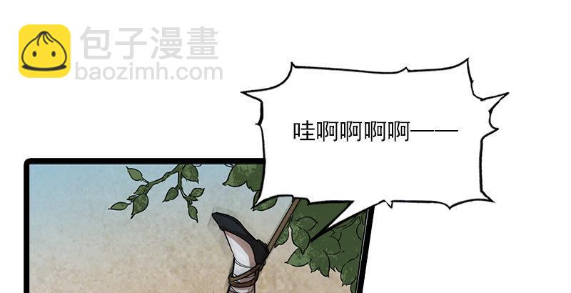 第二十三话 谢无忌96