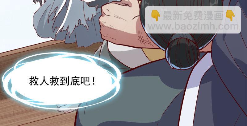 第三十六话 忠义常遇春100