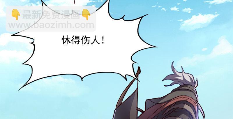 第三十六话 忠义常遇春22