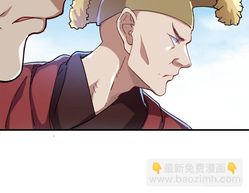 第三十六话 忠义常遇春38