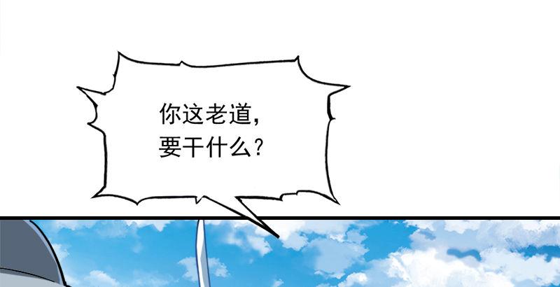 第三十六话 忠义常遇春46