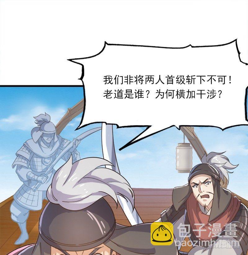 第三十六话 忠义常遇春76