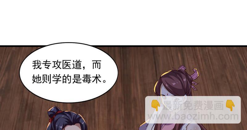第四十七话 金花婆婆1
