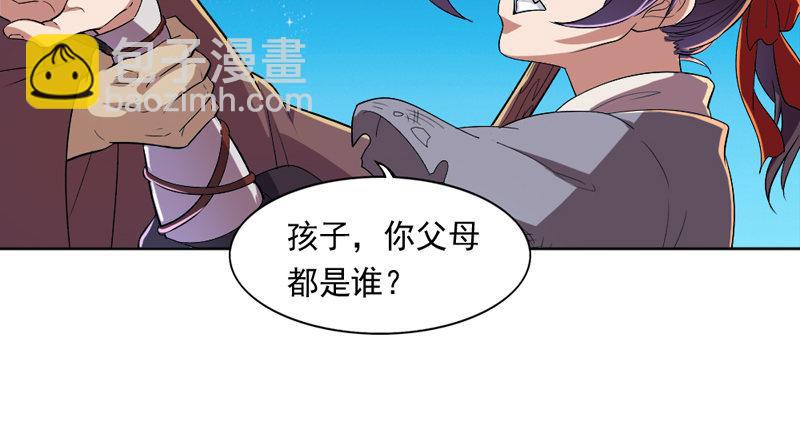 第四十七话 金花婆婆106