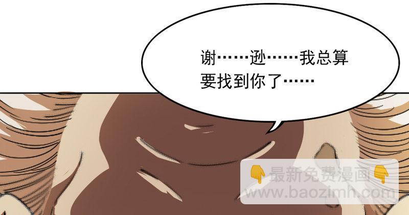 第四十七话 金花婆婆114