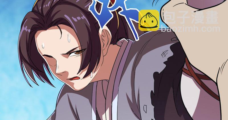 第四十七话 金花婆婆119