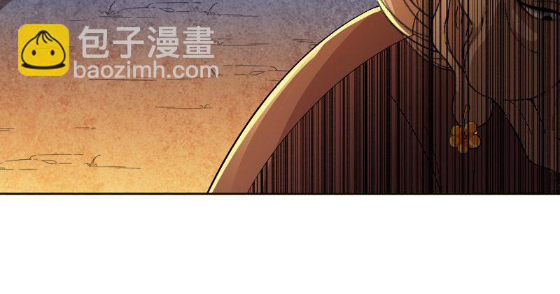 第四十七话 金花婆婆122