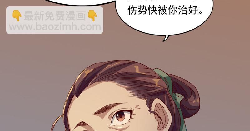 第四十七话 金花婆婆13