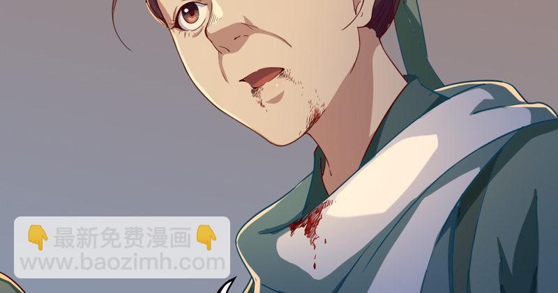 第四十七话 金花婆婆14