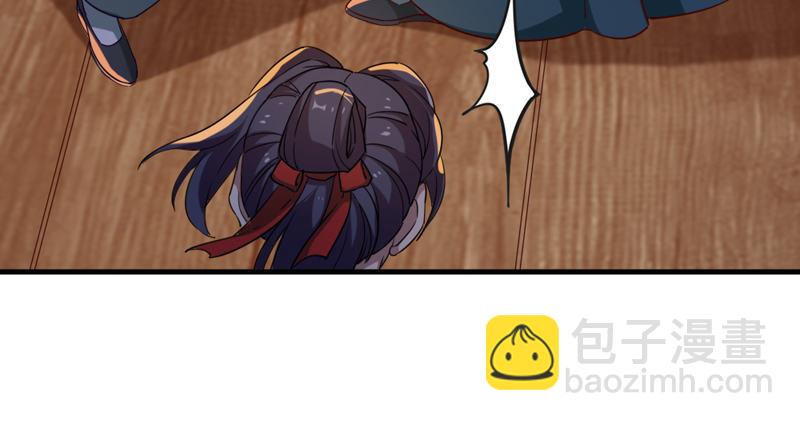 第四十七话 金花婆婆19