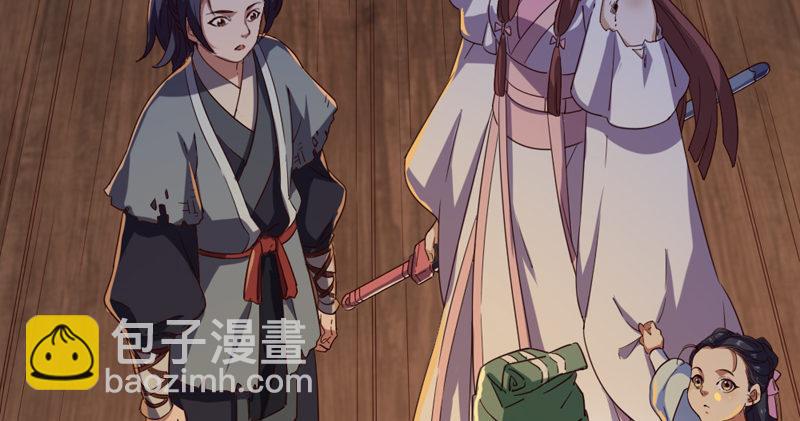第四十七话 金花婆婆2