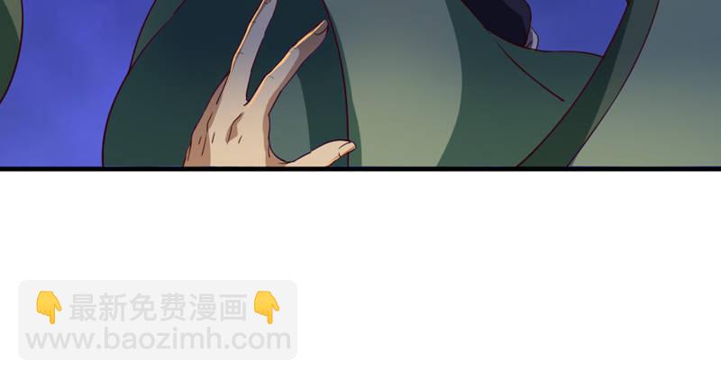 第四十七话 金花婆婆22